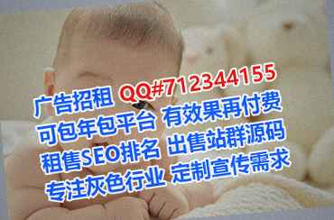 永兴捐卵民宿门市部
