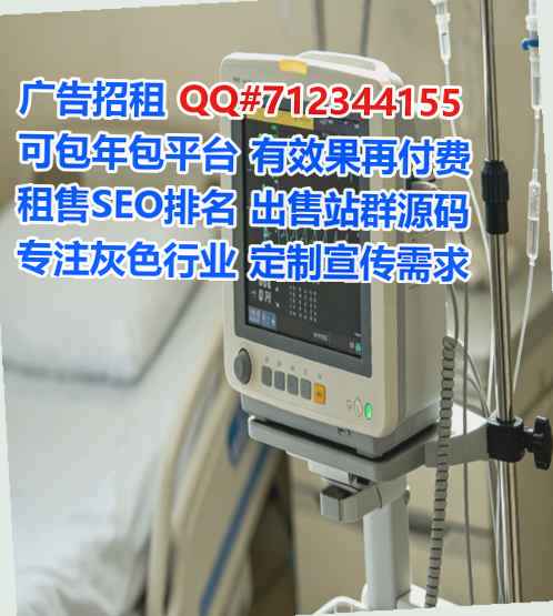 永修助孕医学检验经营部
