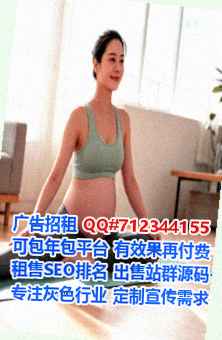 永州供卵健身事务所