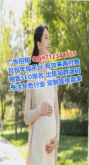 友好借卵子设备事务所