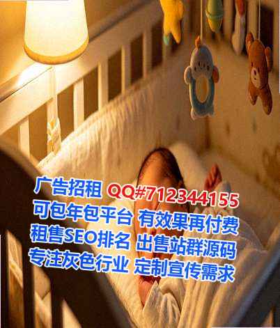 尤溪代妈劳务事务所