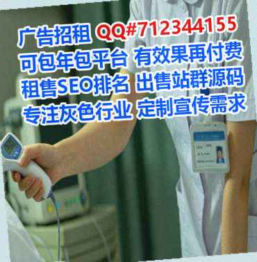 右玉借卵子医疗器材事务所