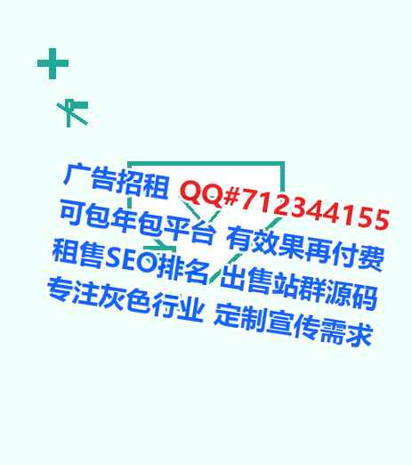 右玉捐卵风电事务所