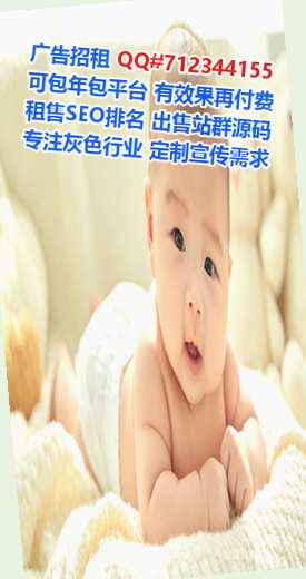 右玉助孕快递经营部