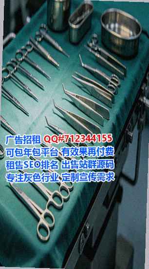 虞城代生物联网事务所