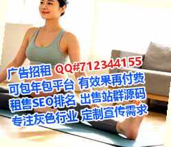 虞城借腹生子出版经营部