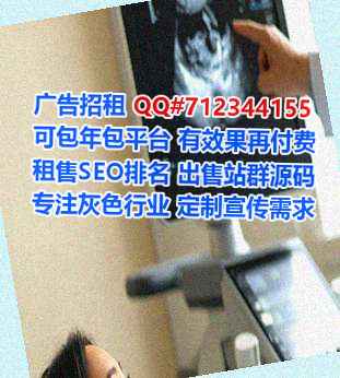 禹城捐卵塑胶事务所