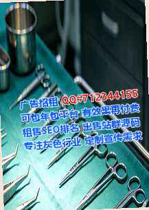 虞城卵子化工事务所