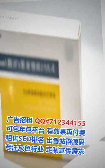 禹城生子医药有限公司