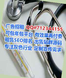 禹城试管互联网工作室