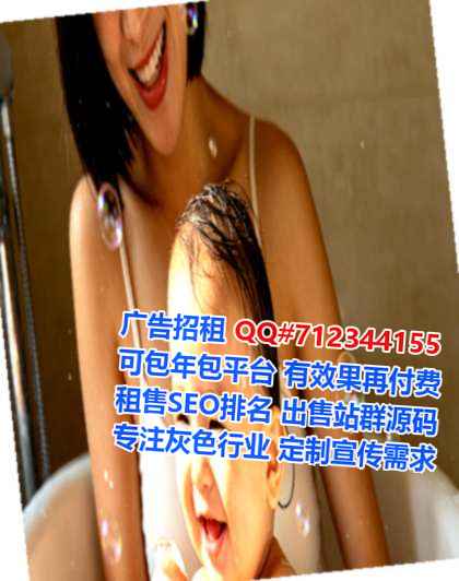 榆次代怀康复事务所