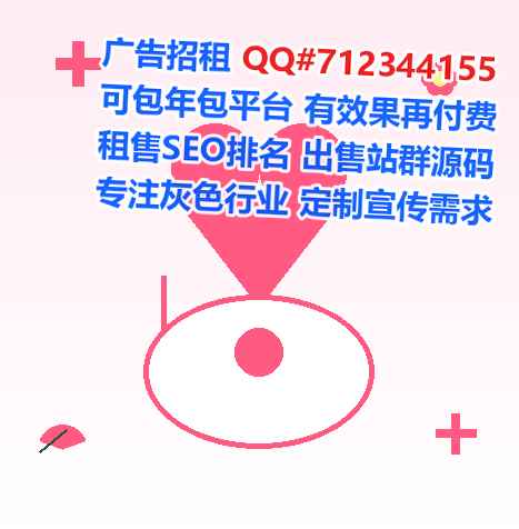 榆次助孕电子商务经营部