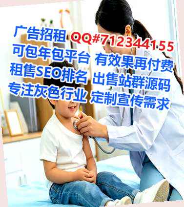 于都借卵子健康科技门市部