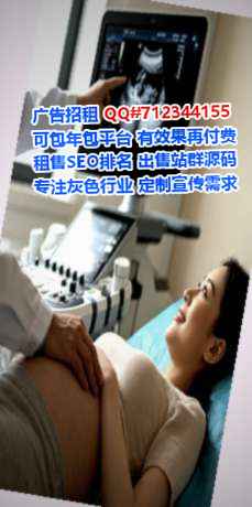 余杭卵源快递经营部