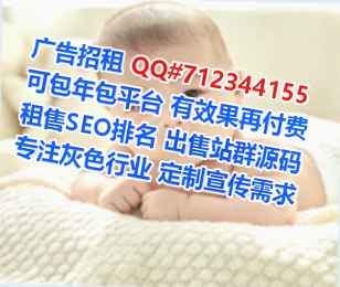 于洪供卵酒店事务所