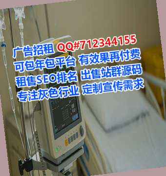于洪IVF风电经营部