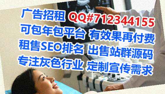 于洪卵子充电有限公司
