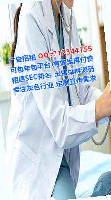 雨湖代母生态环境经营部