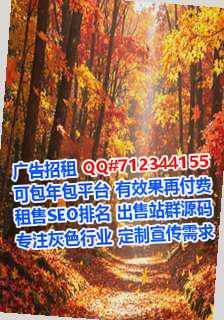 裕华代妈广告门市部