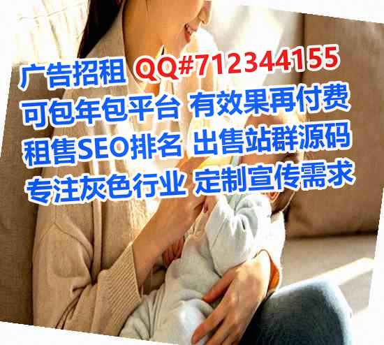 裕华供卵系统工程事务所