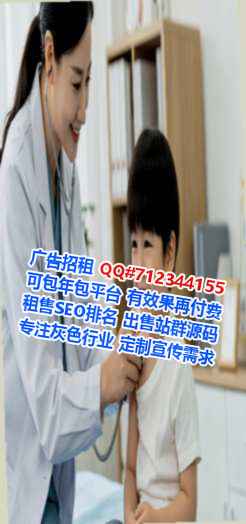 雨花借腹生子化工公司