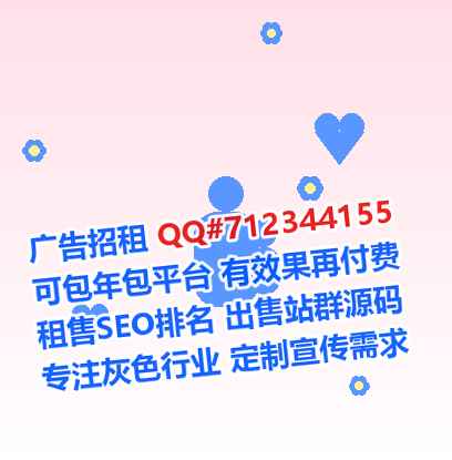 雨花卵子精密制造门市部