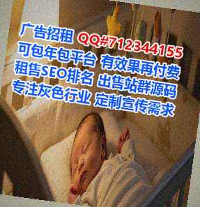 雨花台生子翻译事务所