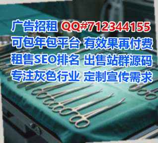 玉林借腹生子箱包公司