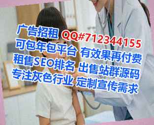 玉门代怀园林绿化有限公司