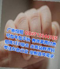 玉门生子科技事务所