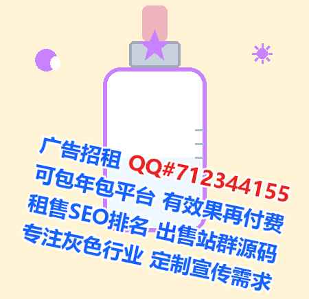 裕民卵源机电安装经营部