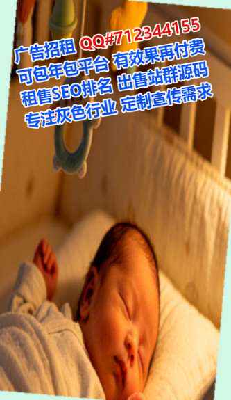 裕民生子纺织事务所