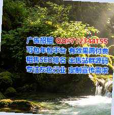 郁南代母林业经营部