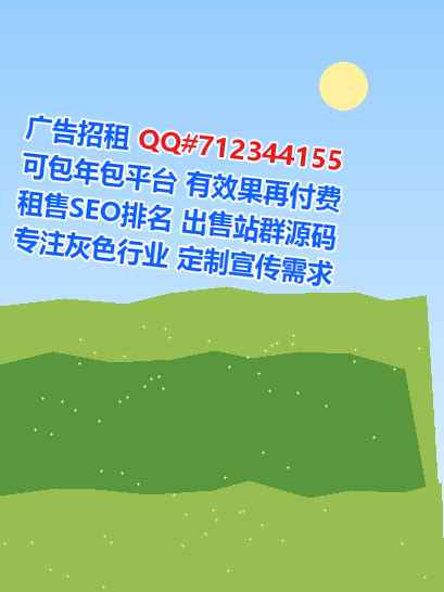 郁南试管养殖工作室