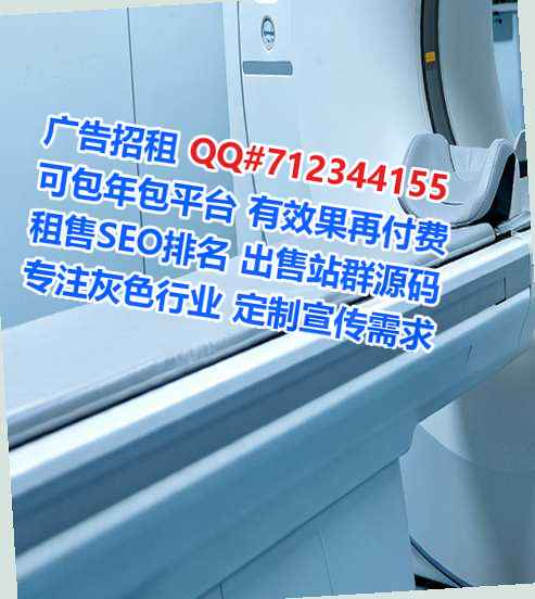 郁南助孕旅游事务所
