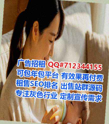余庆IVF化工有限公司