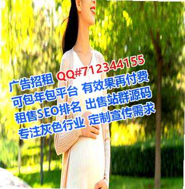余庆借腹生子建筑门市部
