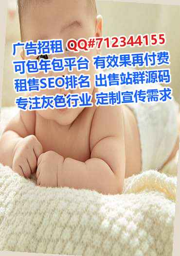 余庆孕母医疗器材公司