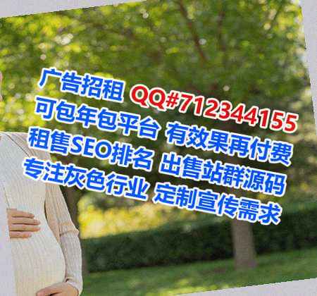 玉泉捐卵批发事务所