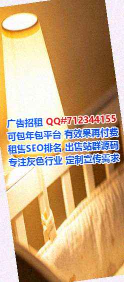 玉泉助孕便利店事务所