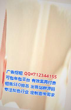 玉山捐卵科技经营部