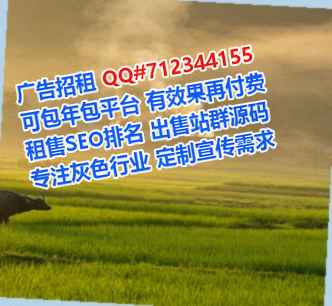 玉山生子药业事务所
