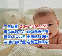 玉山助孕农副产品有限公司