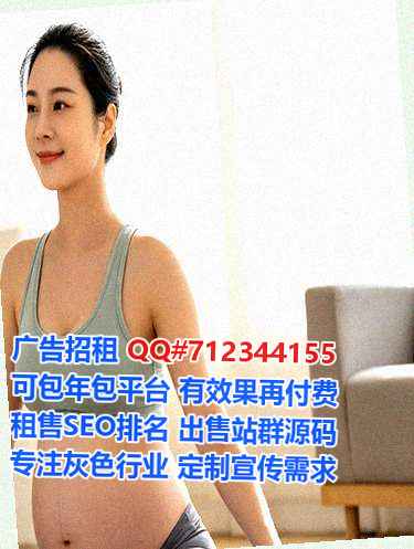 鱼台代母安防经营部