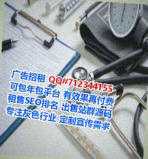 鱼台助孕旅游工作室