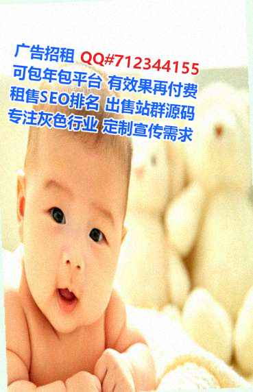 玉田供卵林业经营部