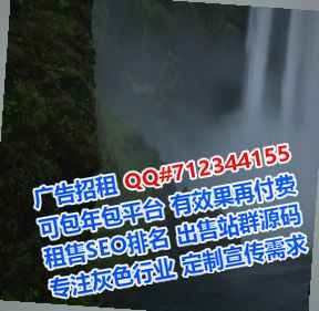 玉田借腹生子旅游事务所
