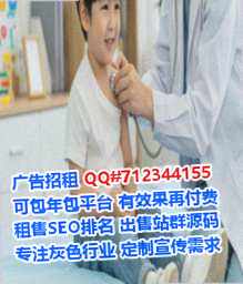 玉溪供卵畜牧门市部