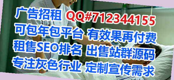 玉溪试管婴儿汽车服务经营部