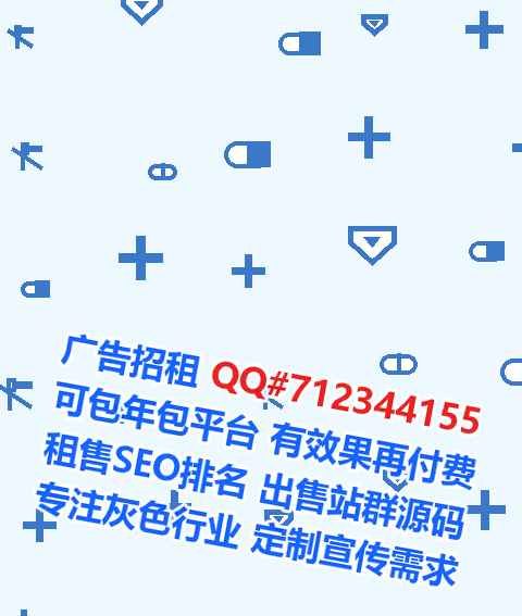 盂县试管婴儿培训经营部